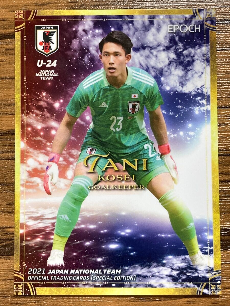 Japan 2021 GK 2 Kit