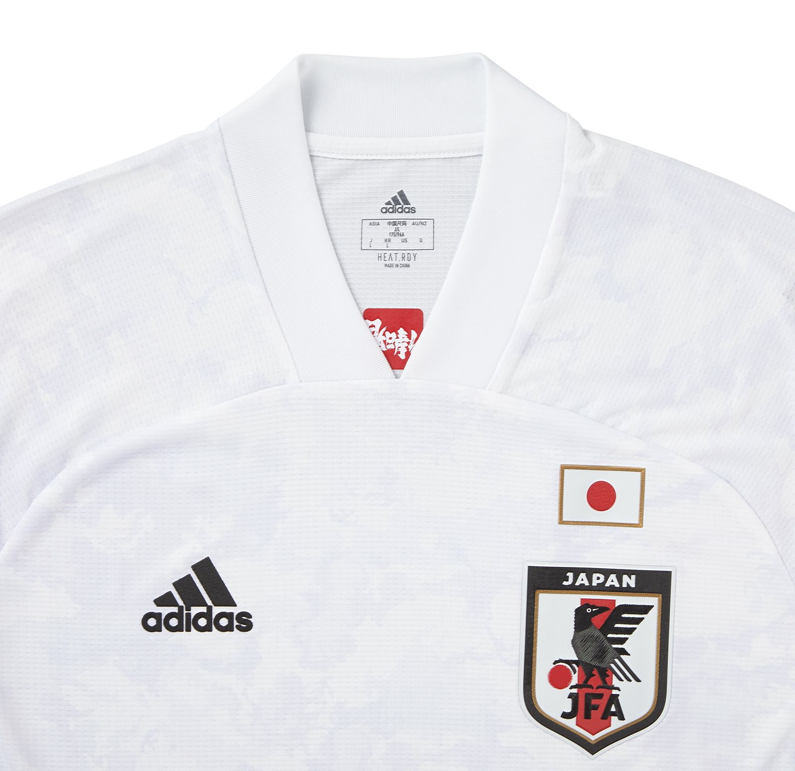 Japan 2020-21 Away Kit