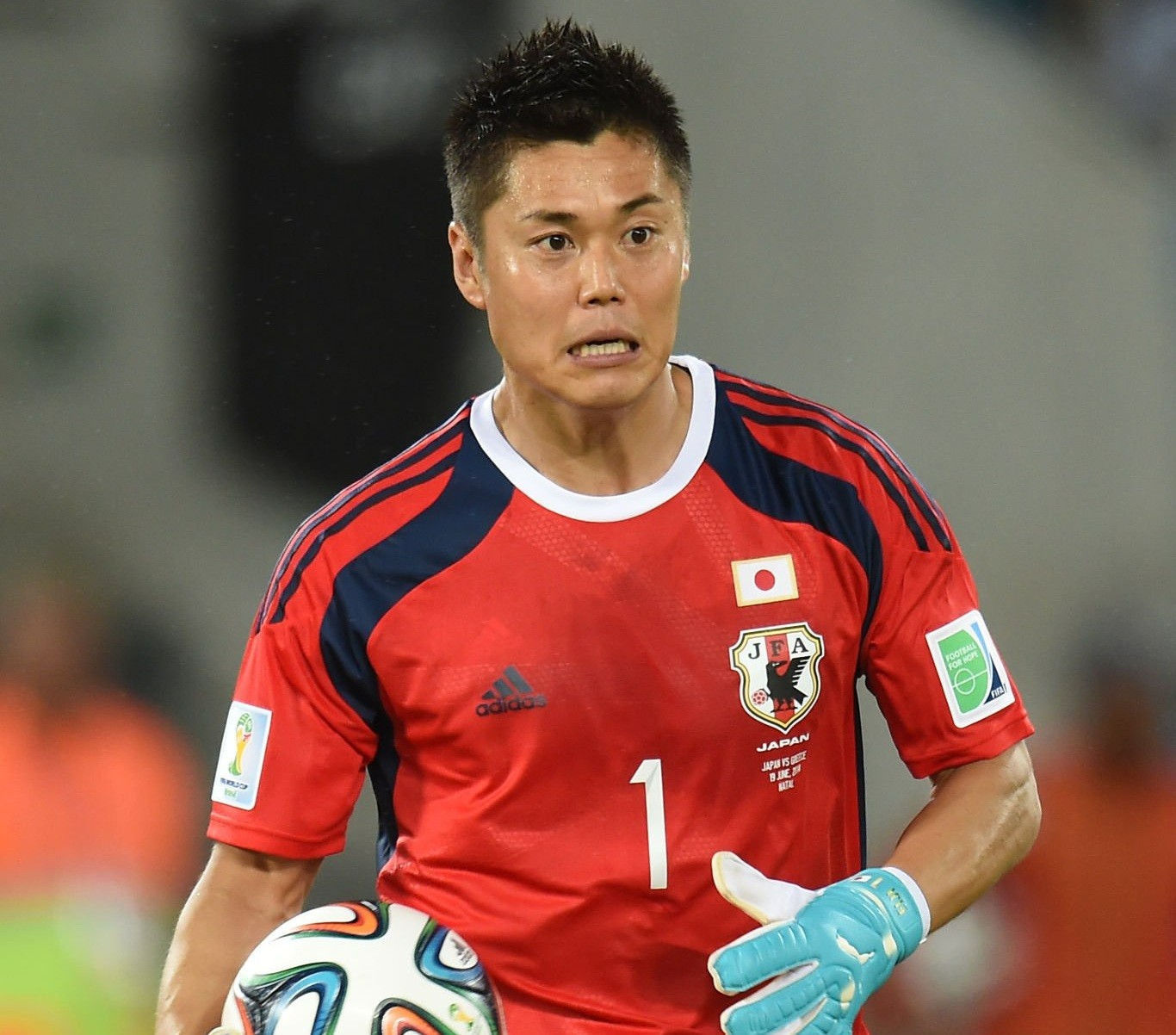 Japan 2014 GK Away Kit