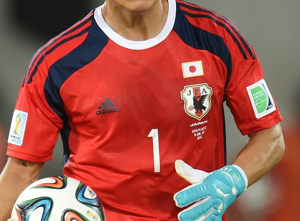 Japan 2014 GK Away Kit
