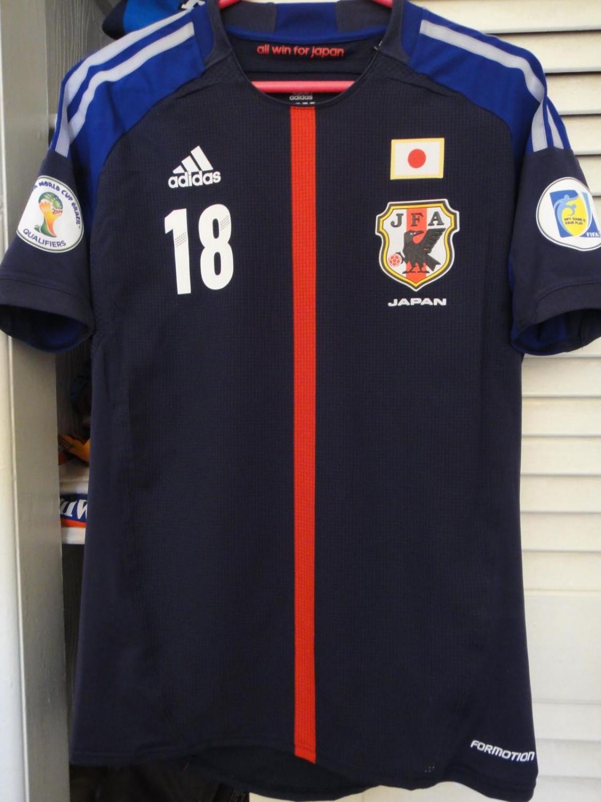 Japan 2012 Home Kit