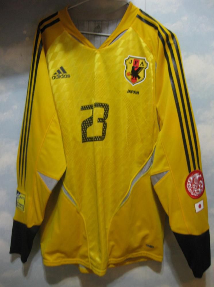 Japan 2004 GK Away Kit