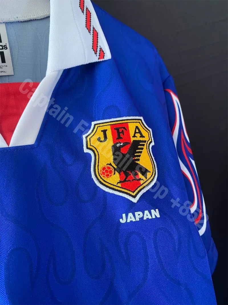 Japan 1996 Home Kit