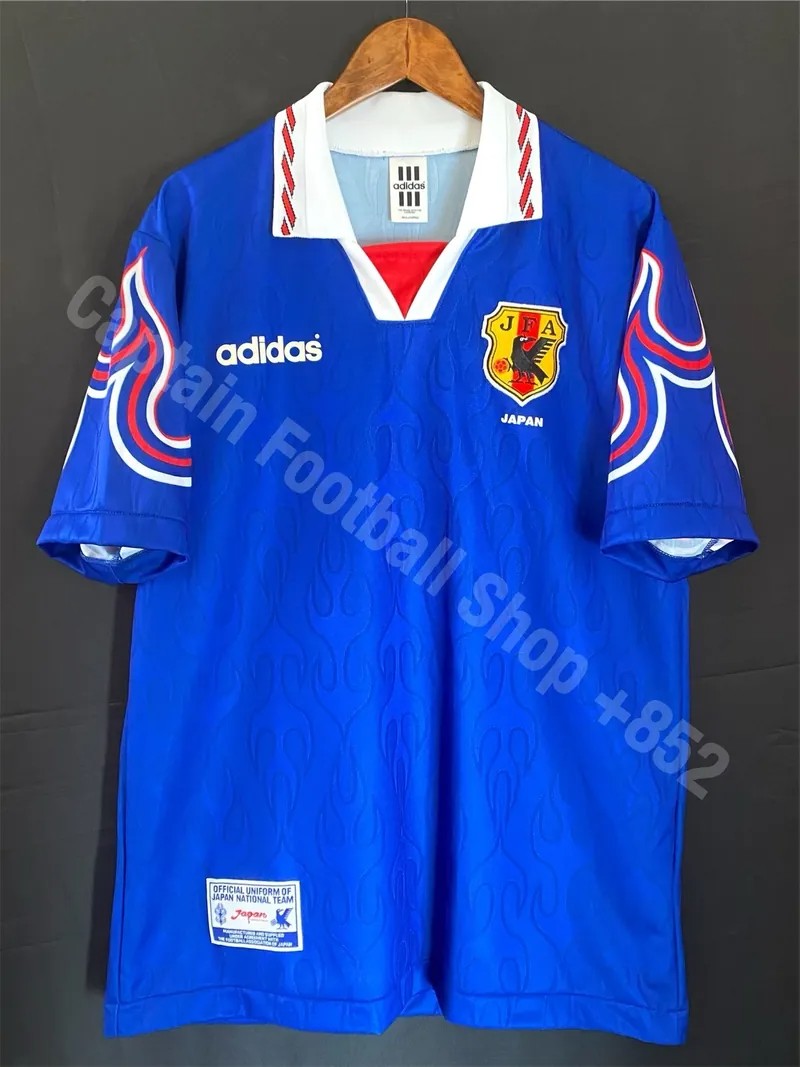 Japan 1996 Home Kit