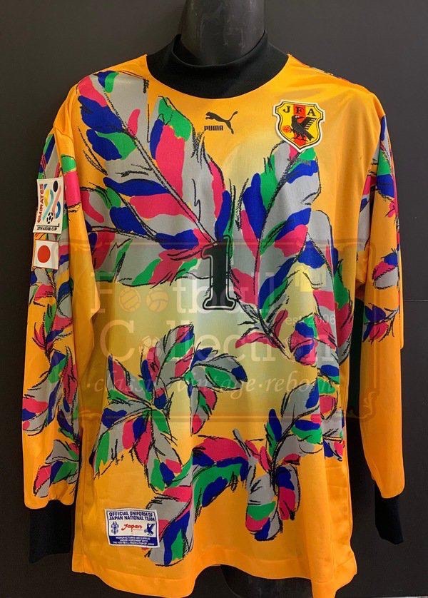 Japan 1993-94 GK 2 Kit