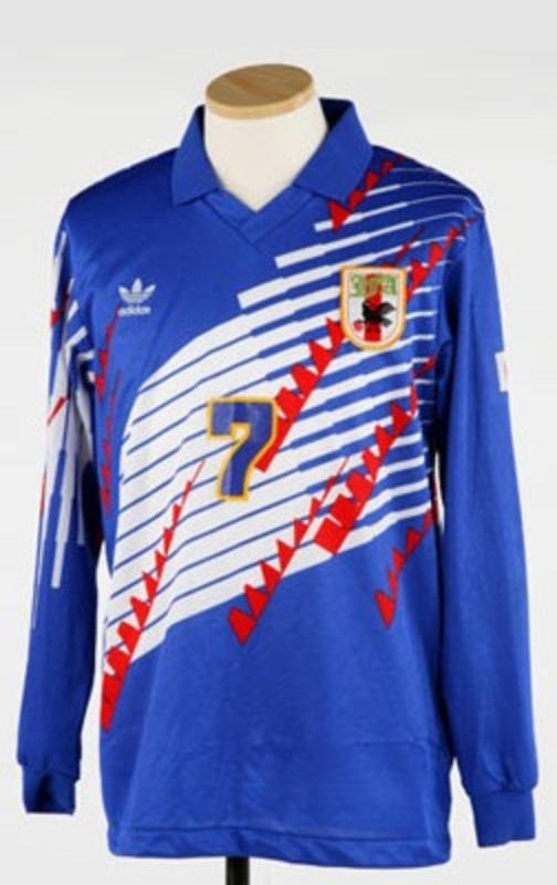 Japan 1992-93 Home Kit