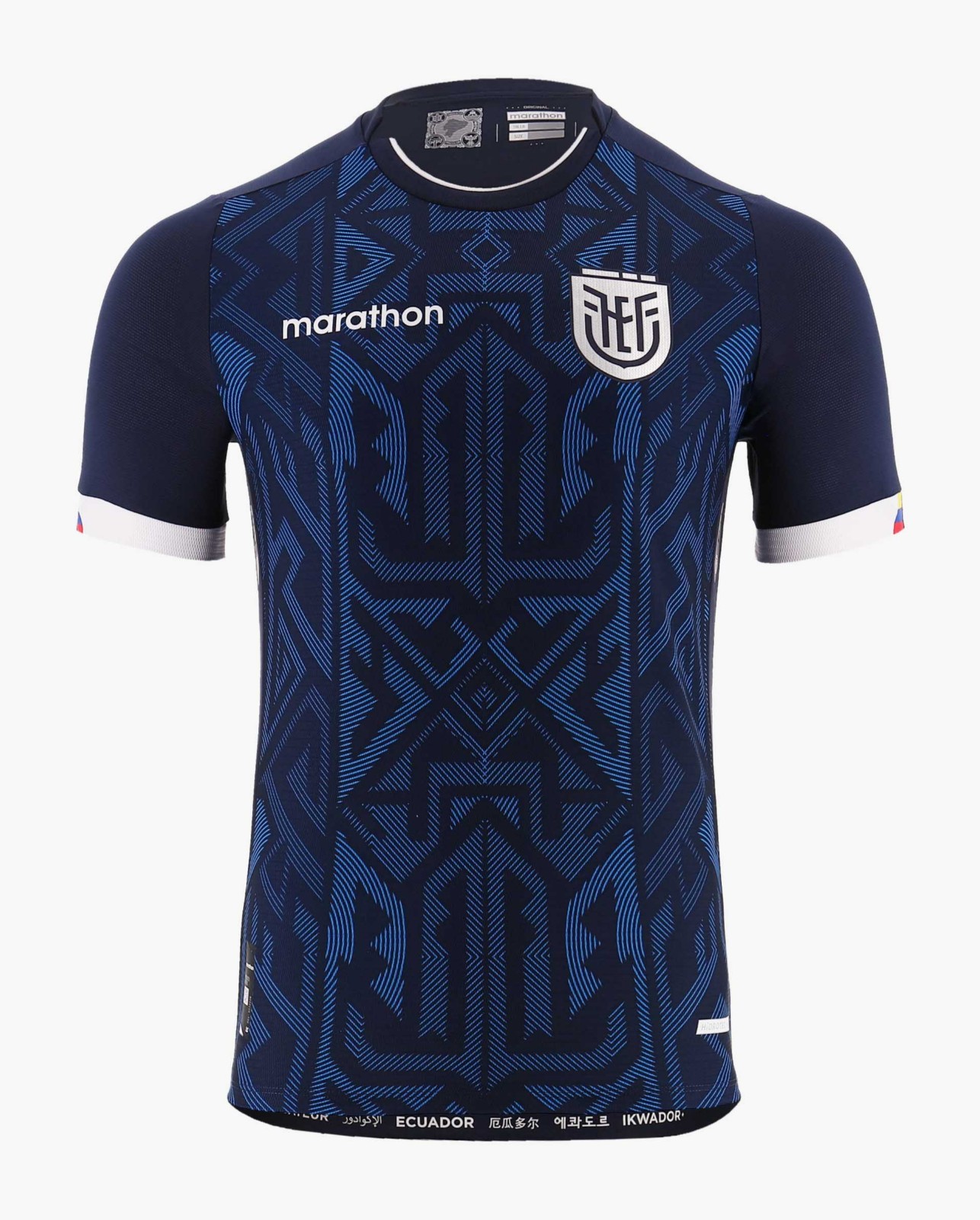 Ecuador 2022 Away Kit