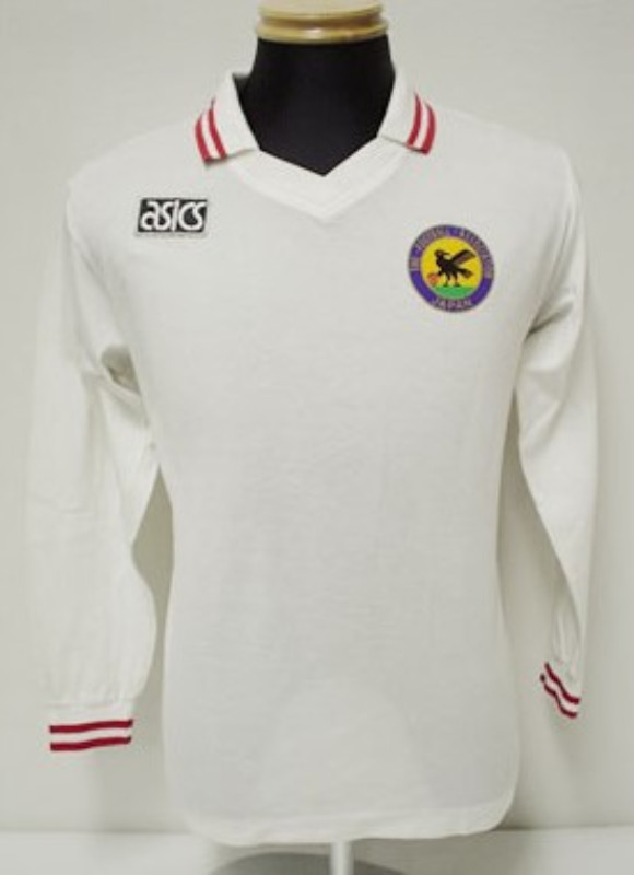 Japan 1991 Away Kit