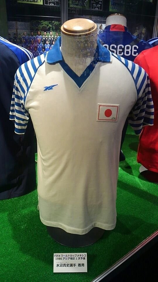 Japan 1985 Home Kit