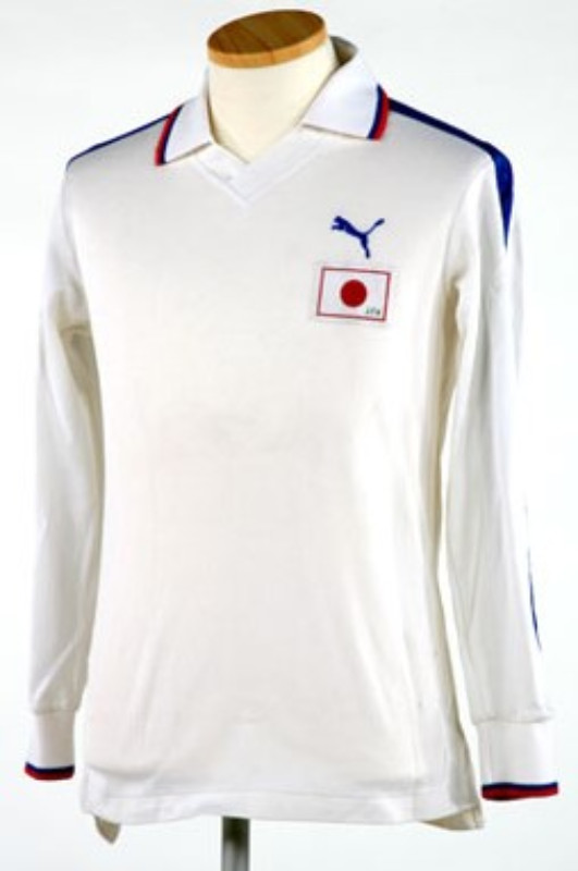 Japan 1983 Away Kit