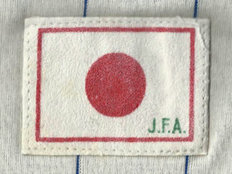 Japan 1982 Home Kit