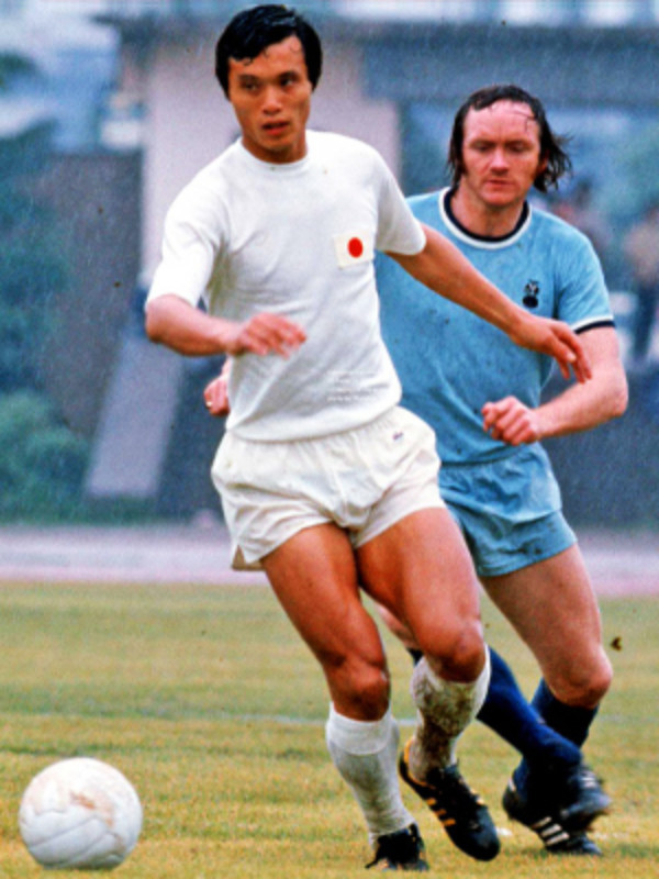 Japan 1971 Home Kit
