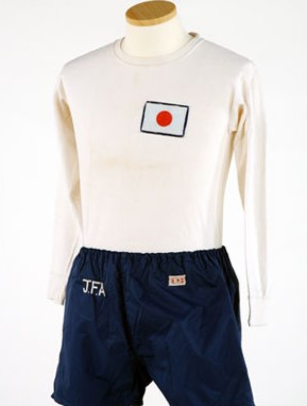 Japan 1968 Away Kit
