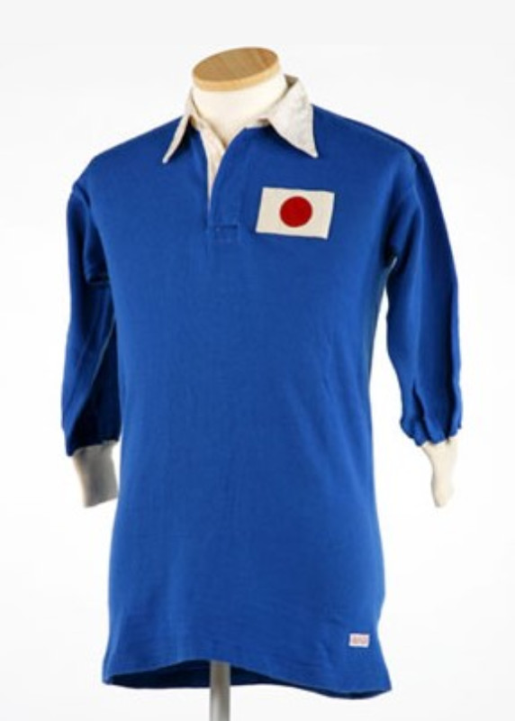 Japan 1956 Home Kit