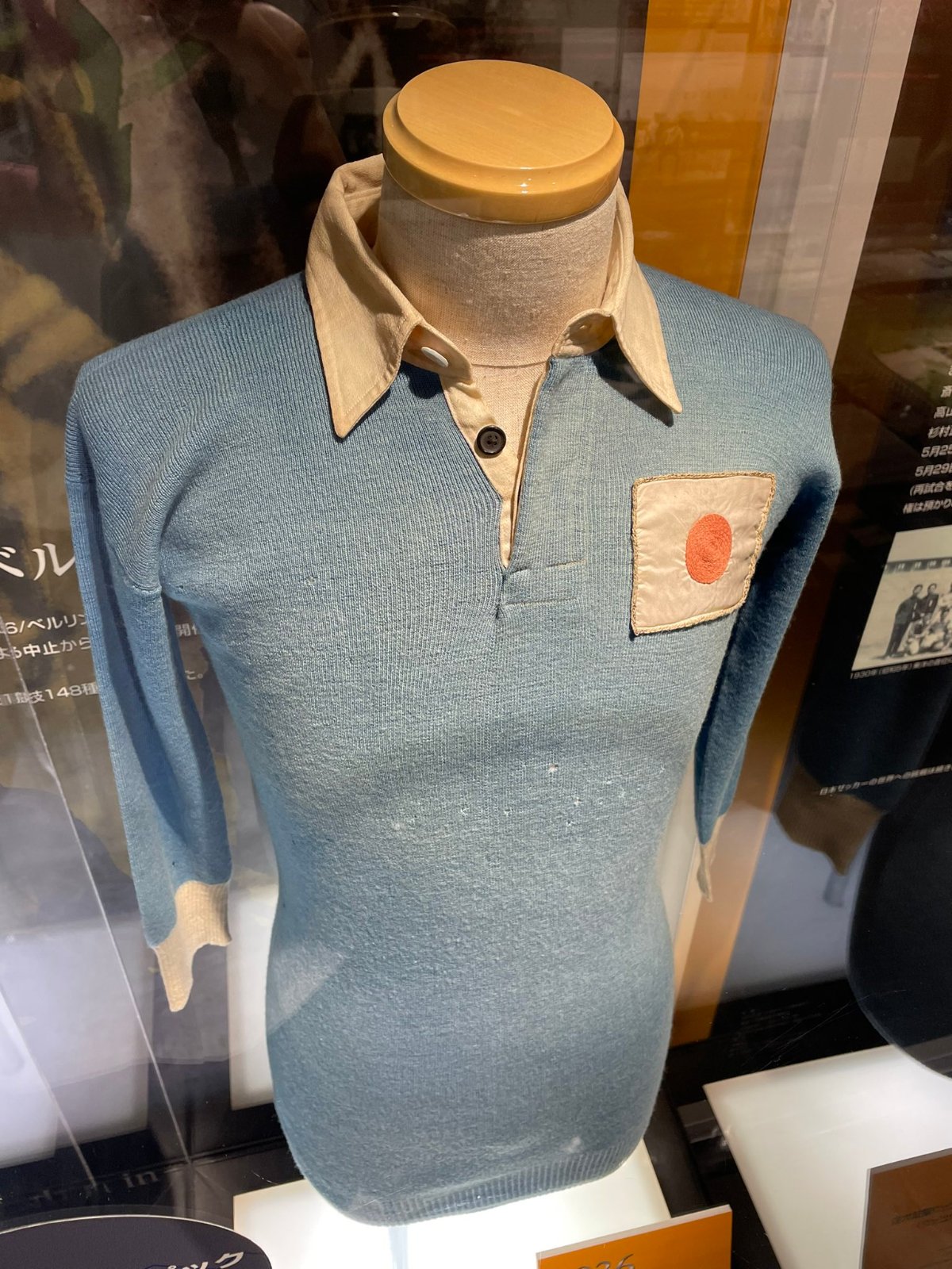 Japan 1936 Home Kit