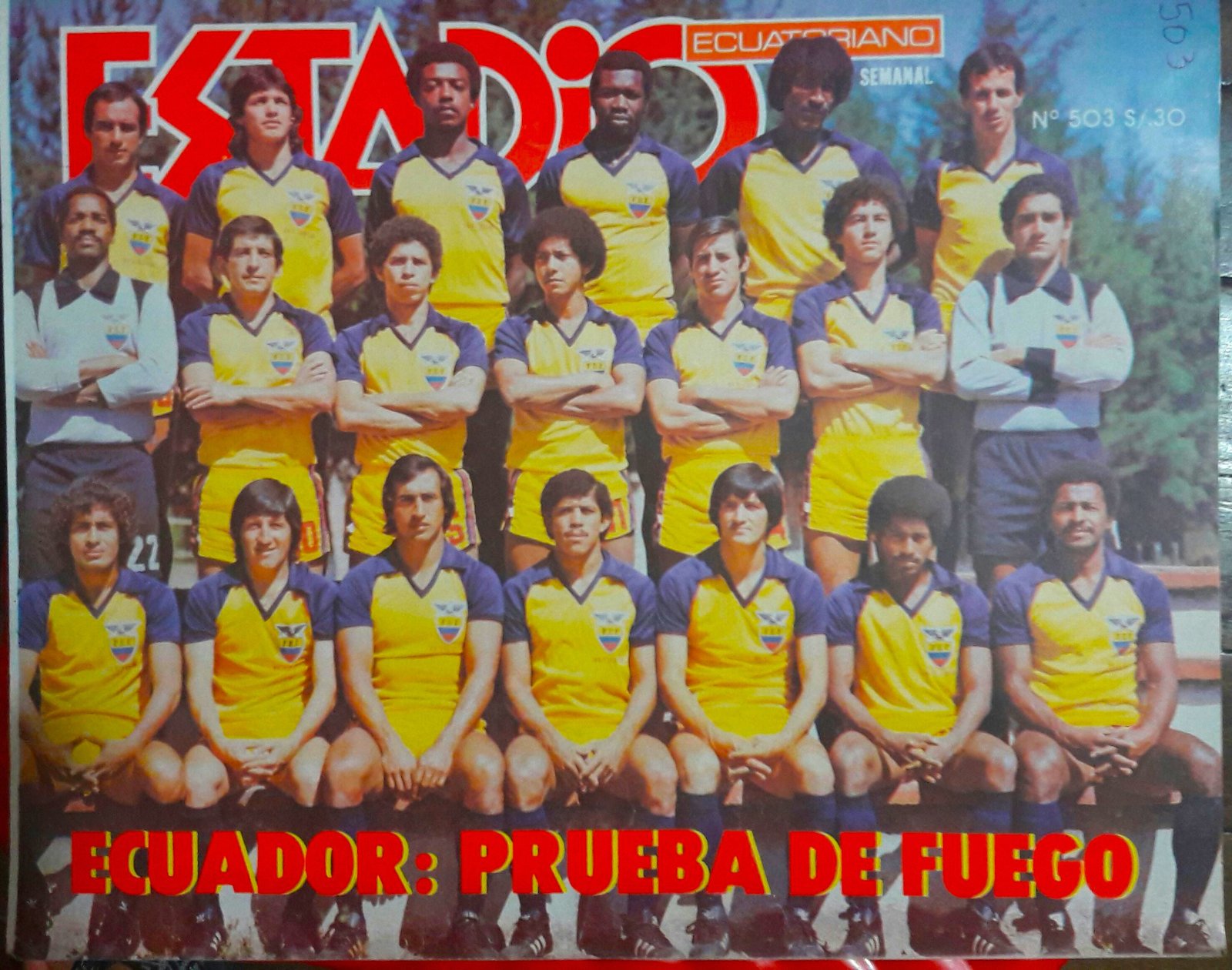 Ecuador 1983 Home 2 Kit