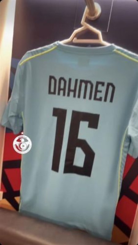 Tunisia 2025 GK 1 Kit