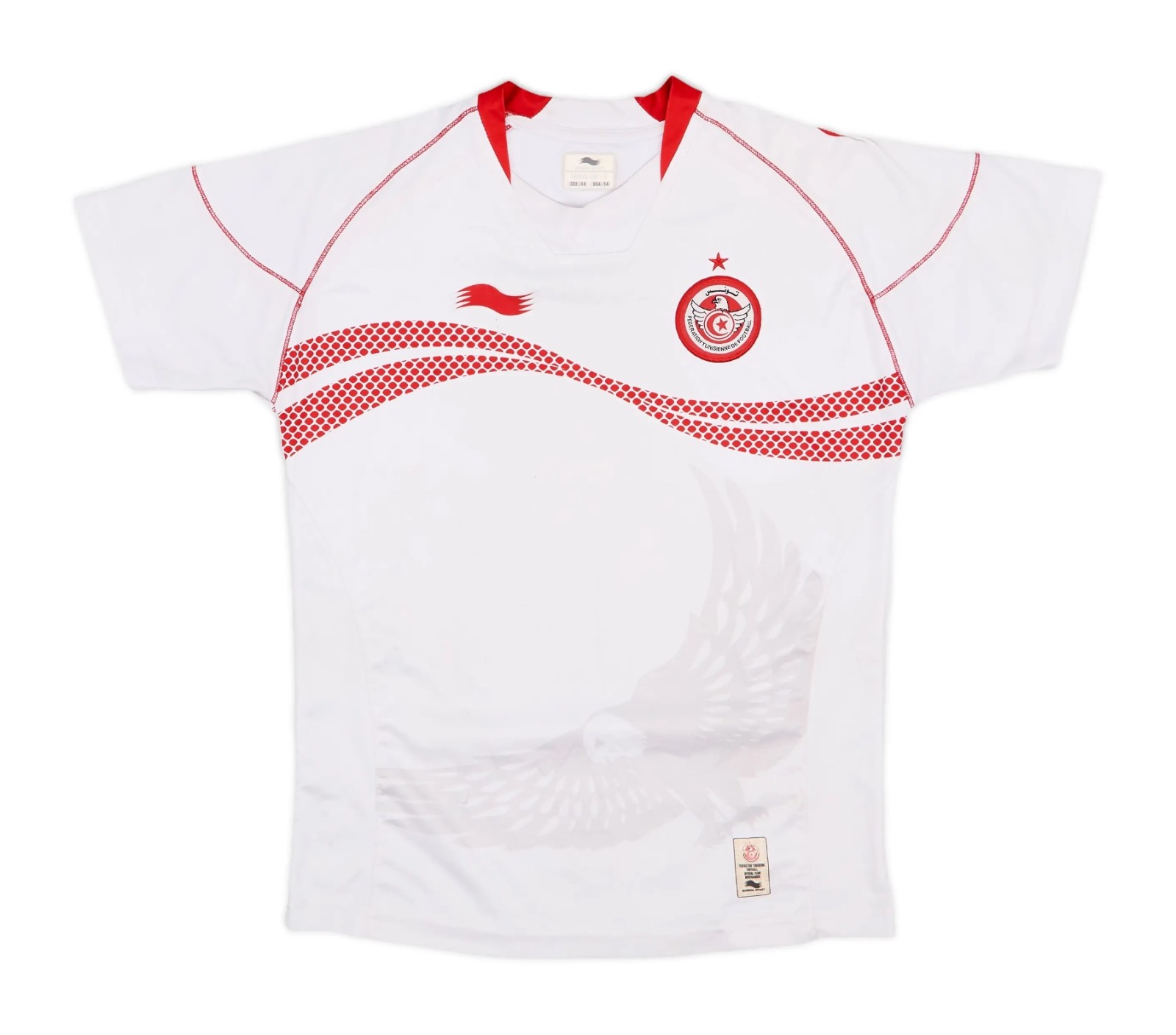 Tunisia 2012 Home Kit