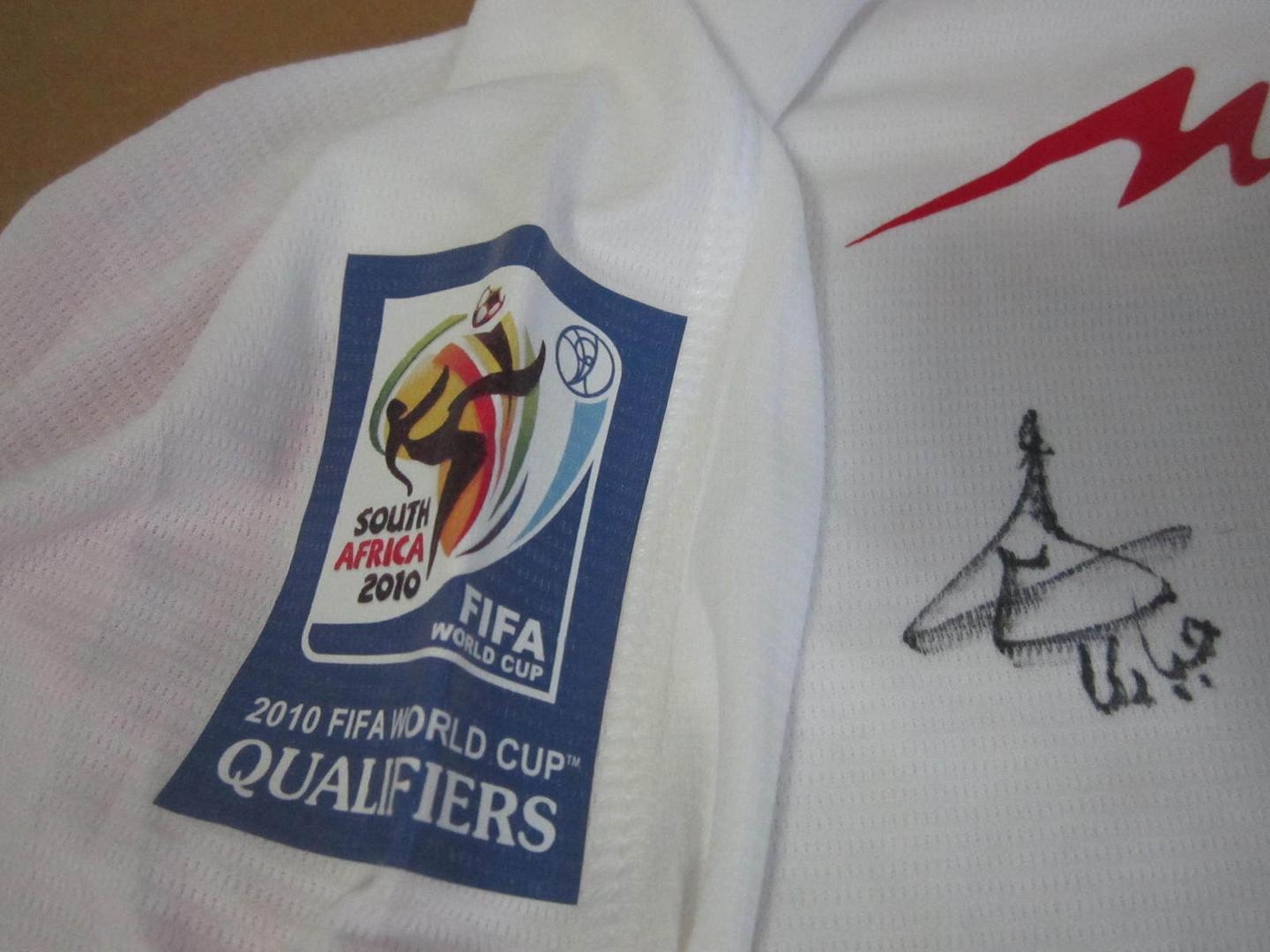 Iran 2007-08 Home 2 Kit