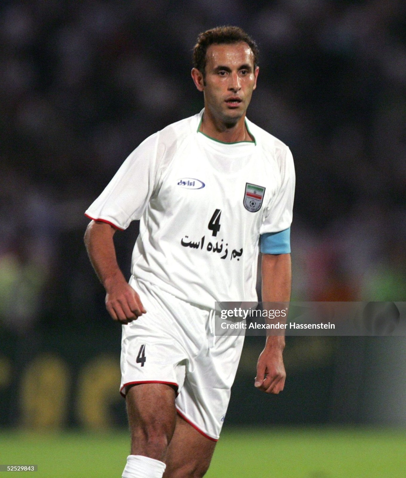 Iran 2004 Special Kit
