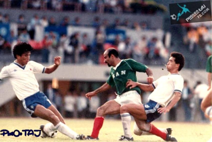 Iran 1986 Home Kit