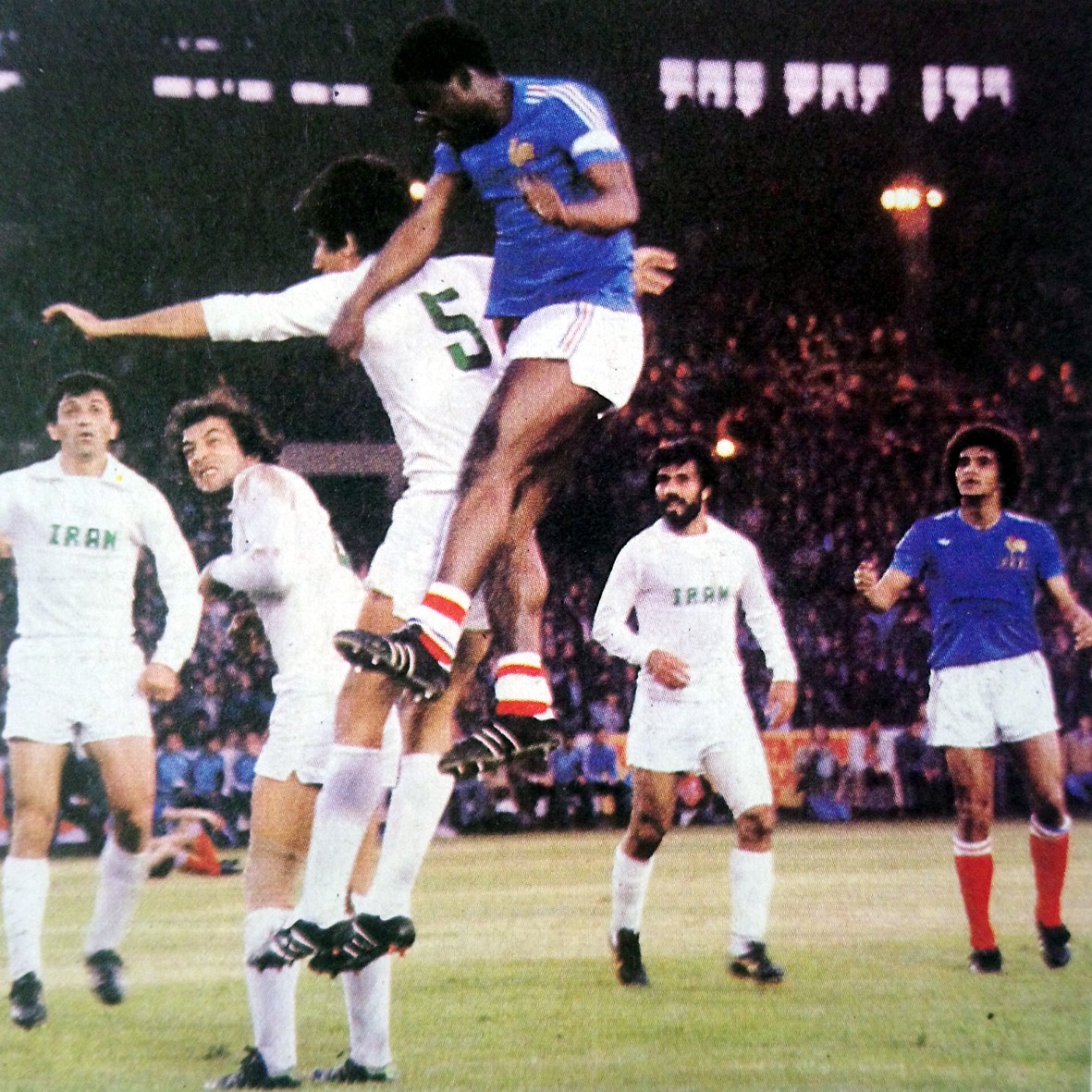 Iran 1978 Home 2 Kit