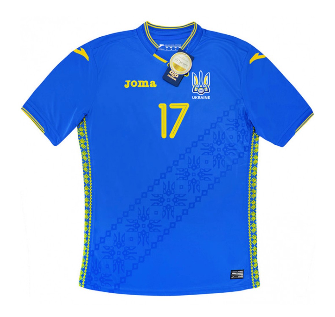 Ukraine 2018 Away Kit