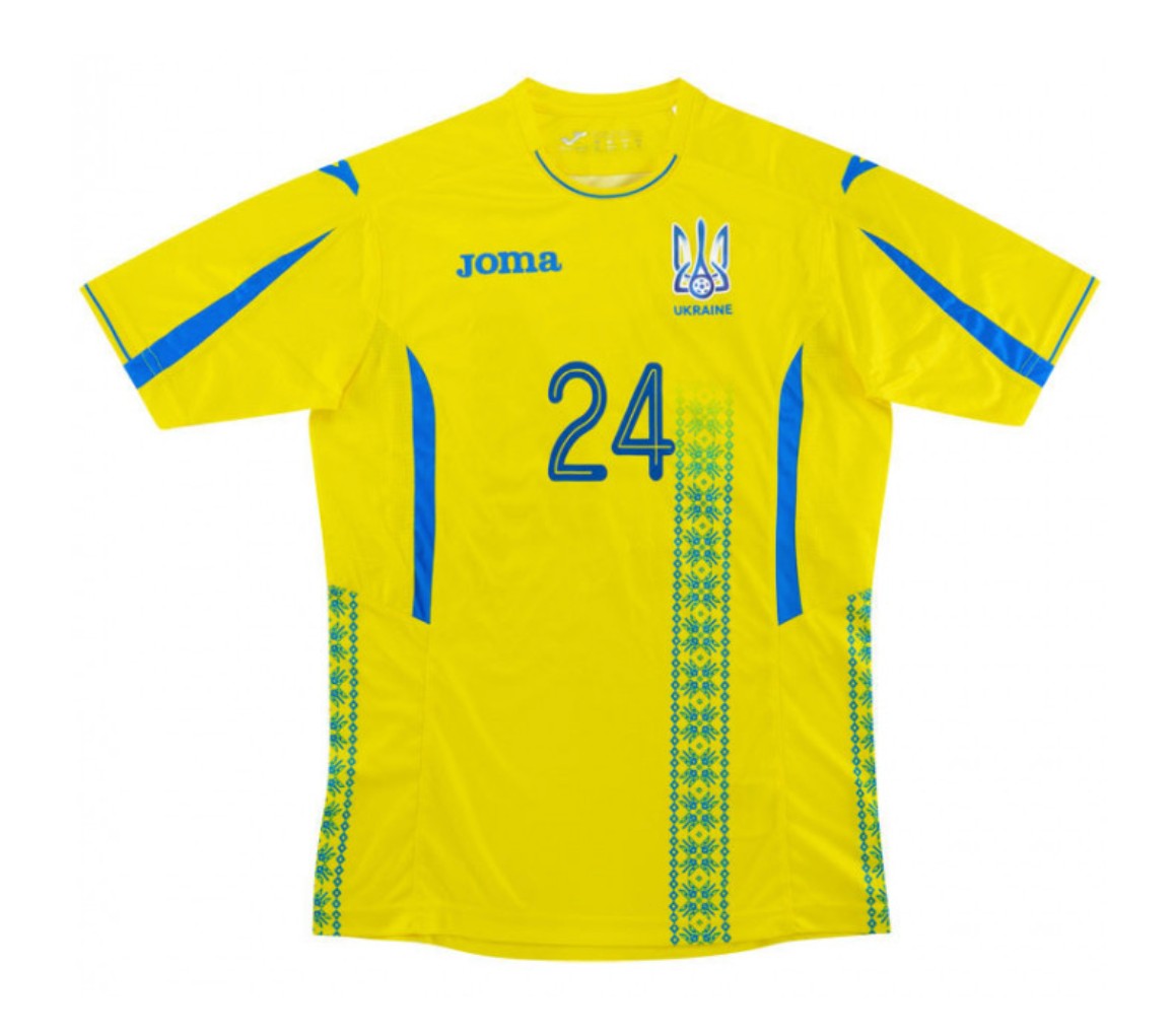 Ukraine 2017 Home Kit