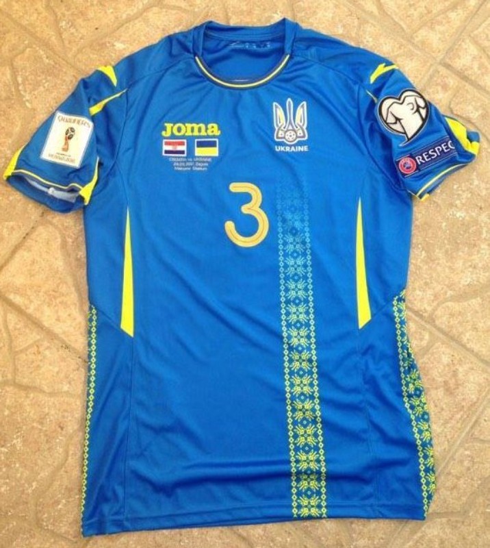 Ukraine 2017 Away Kit