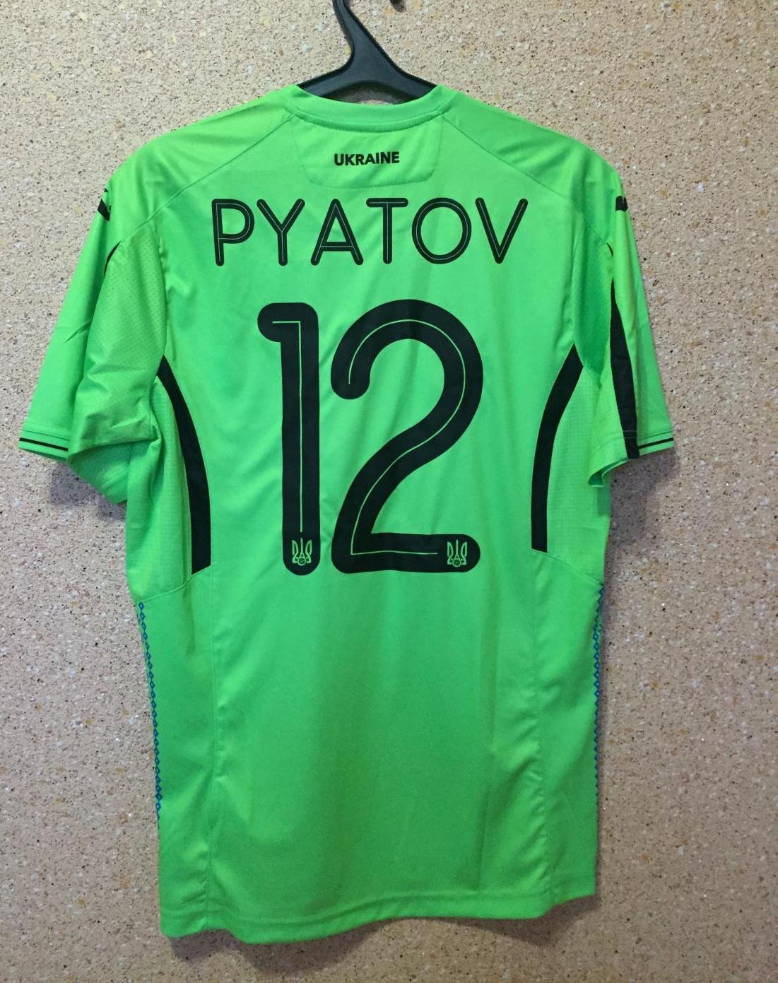 Ukraine 2017 GK 3 Kit