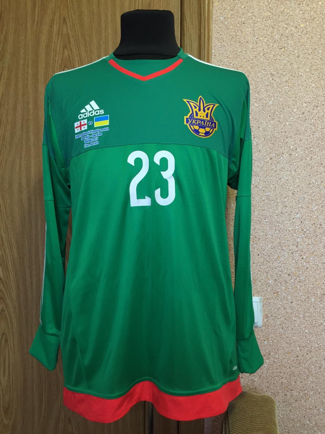 Ukraine 2015 GK 2 Kit