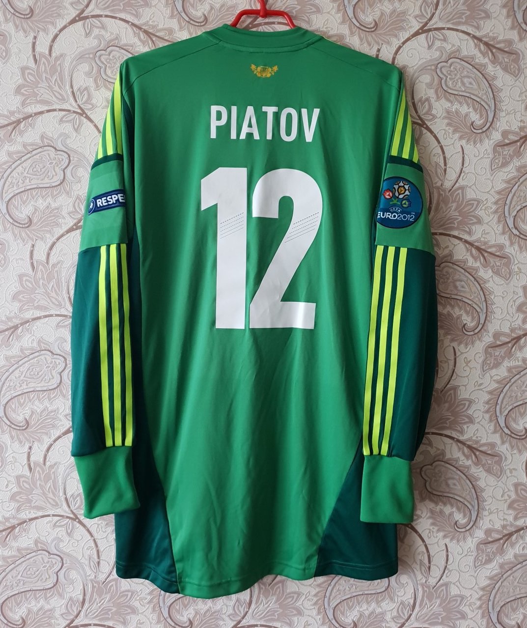 Ukraine 2012 GK 2 Kit
