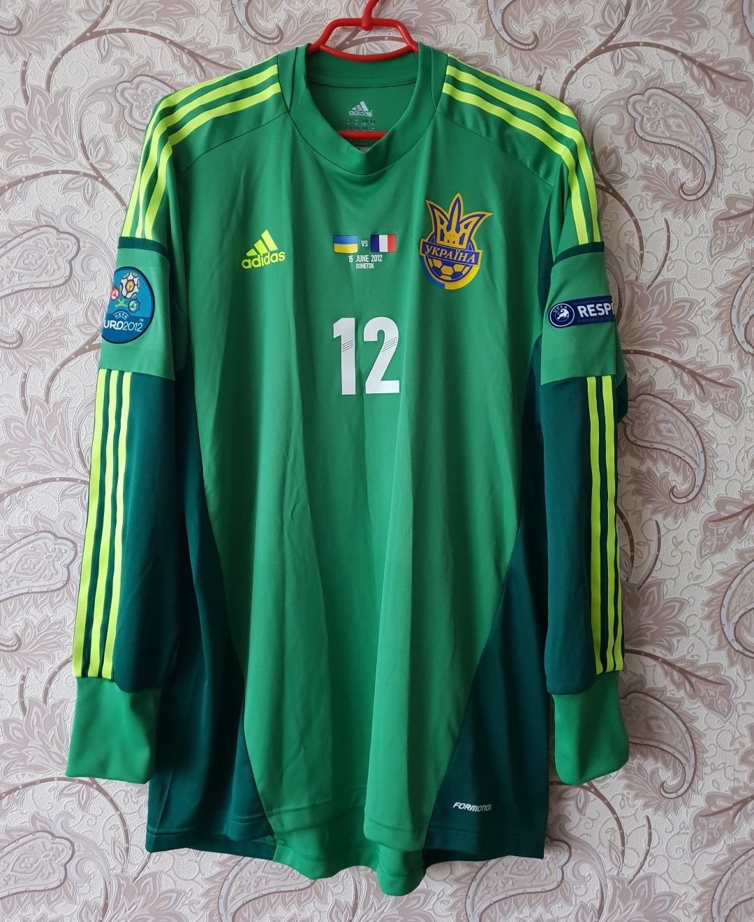 Ukraine 2012 GK 2 Kit