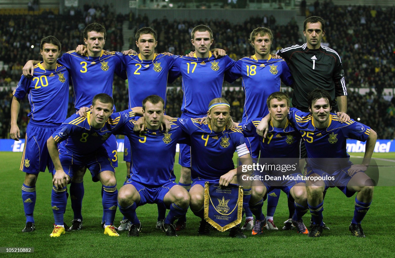 Ukraine 2010 GK 1 Kit