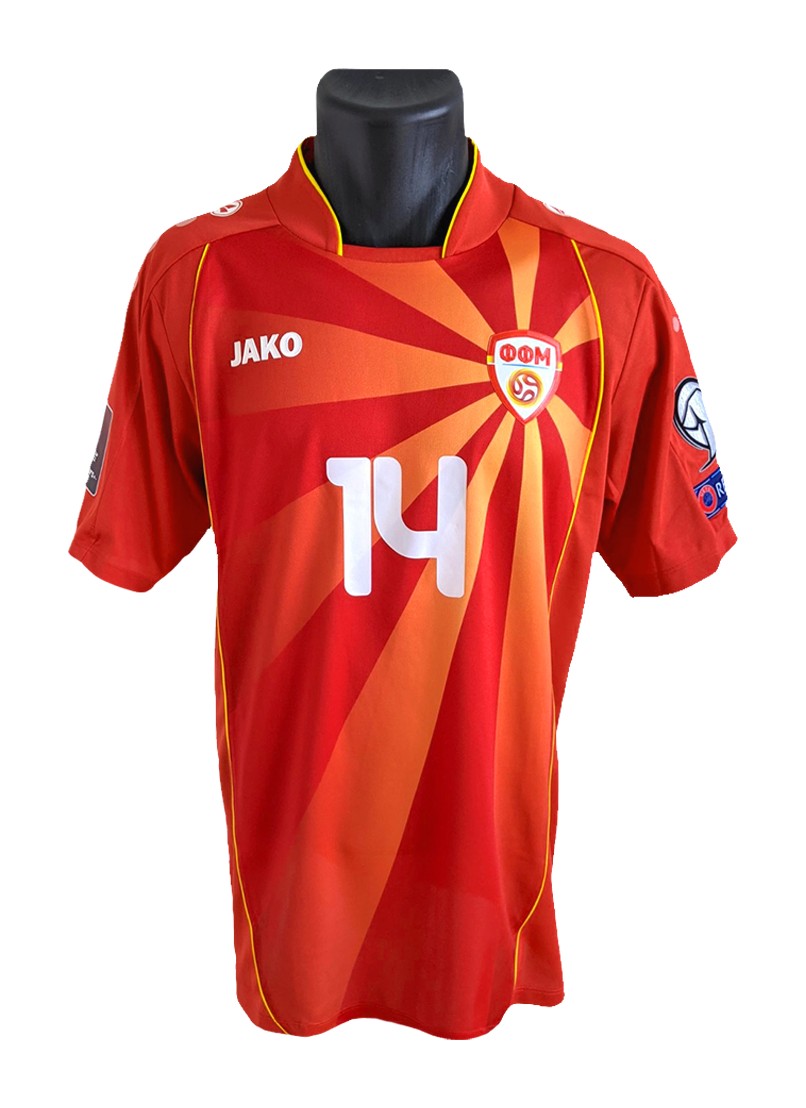 North Macedonia 2020 Home Kit