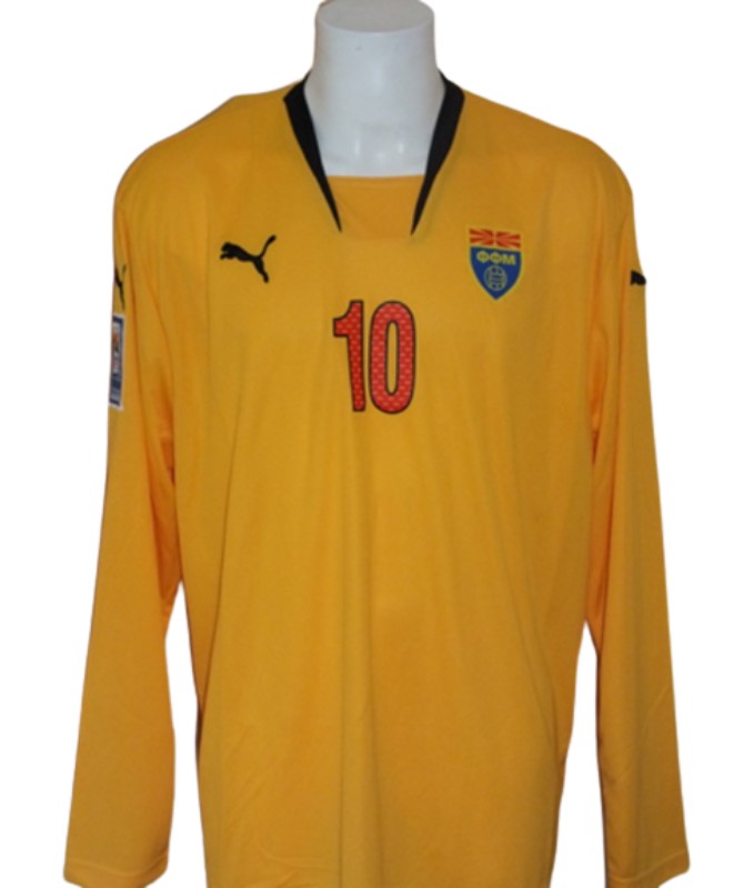 North Macedonia 2008 Third Kit