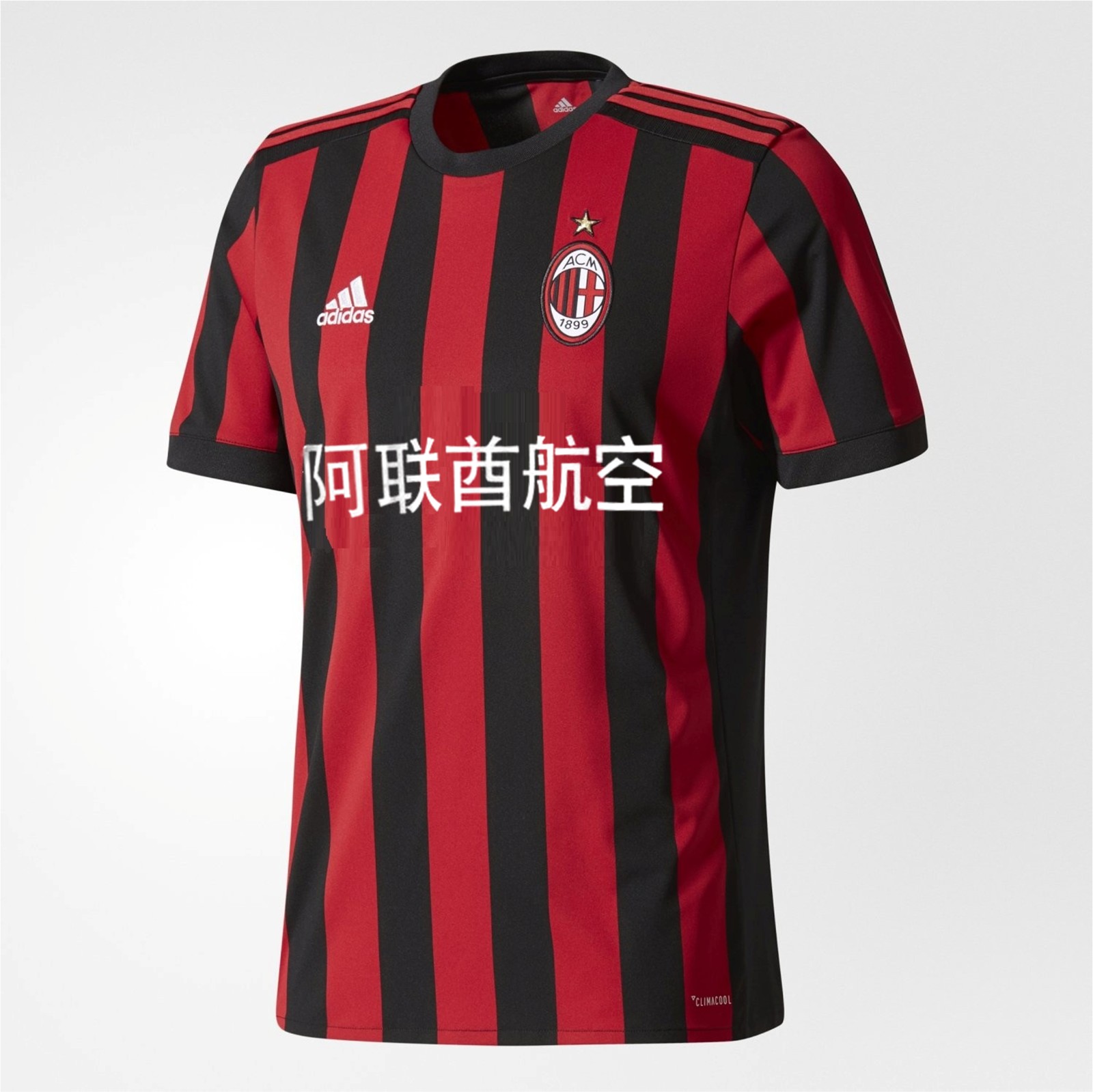 AC Milan 2017-18 Home 2 Kit