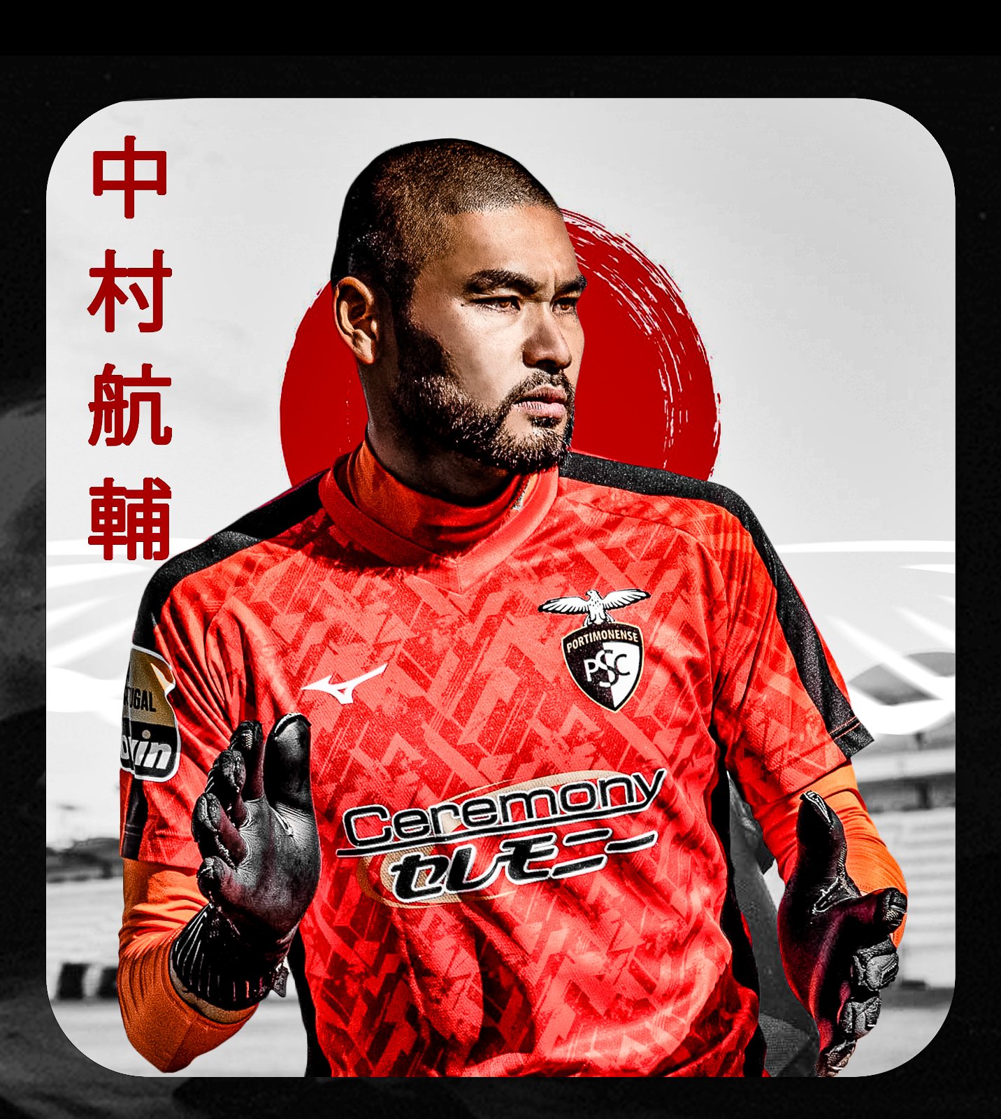 Portimonense 2021-22 GK 2 Kit