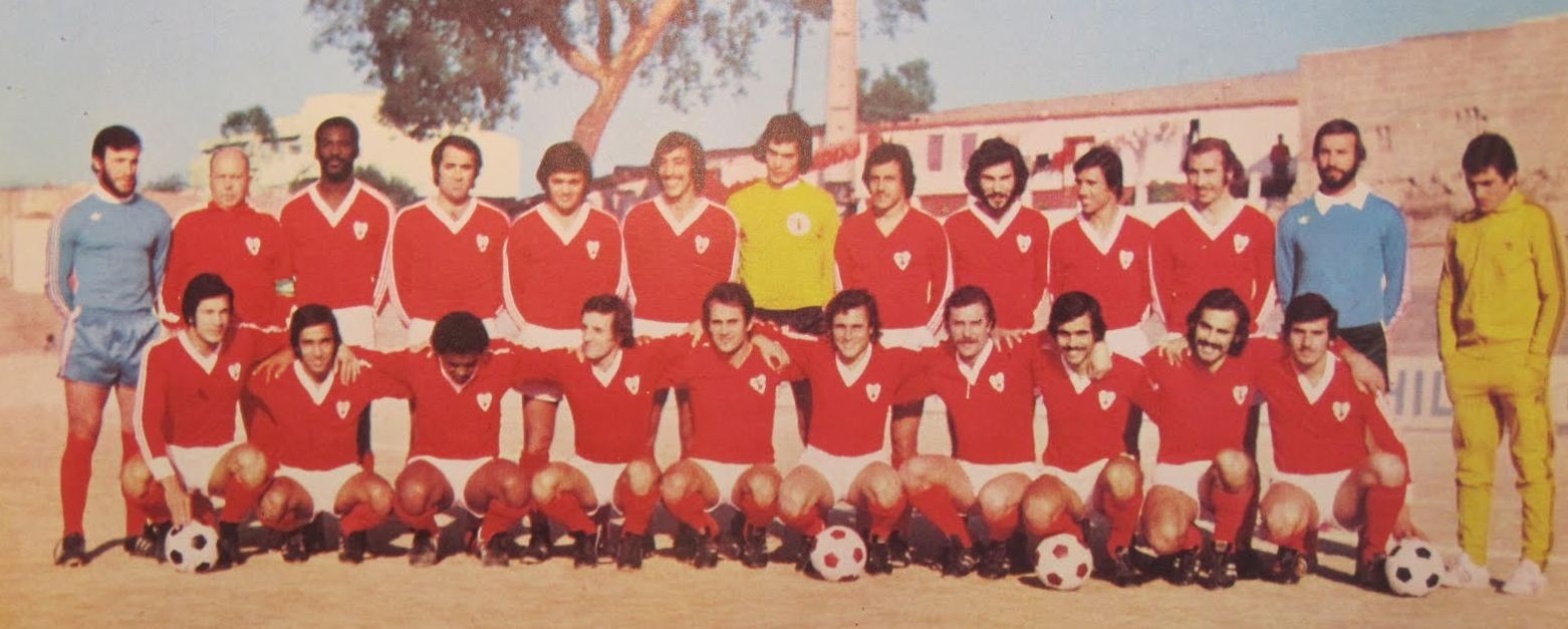 Sport Comércio e Salgueiros 1977-78 Home Kit