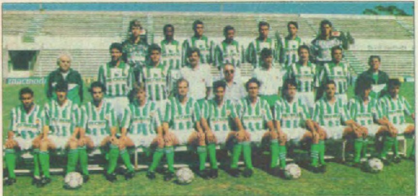 Rio Ave 1995-96 Home Kit
