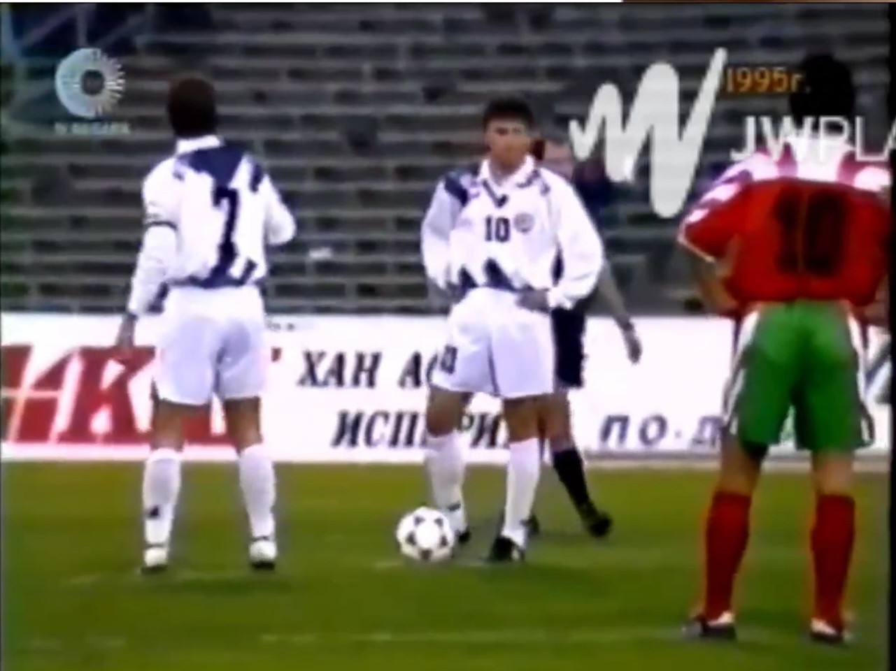 Albania 1995 Away Kit