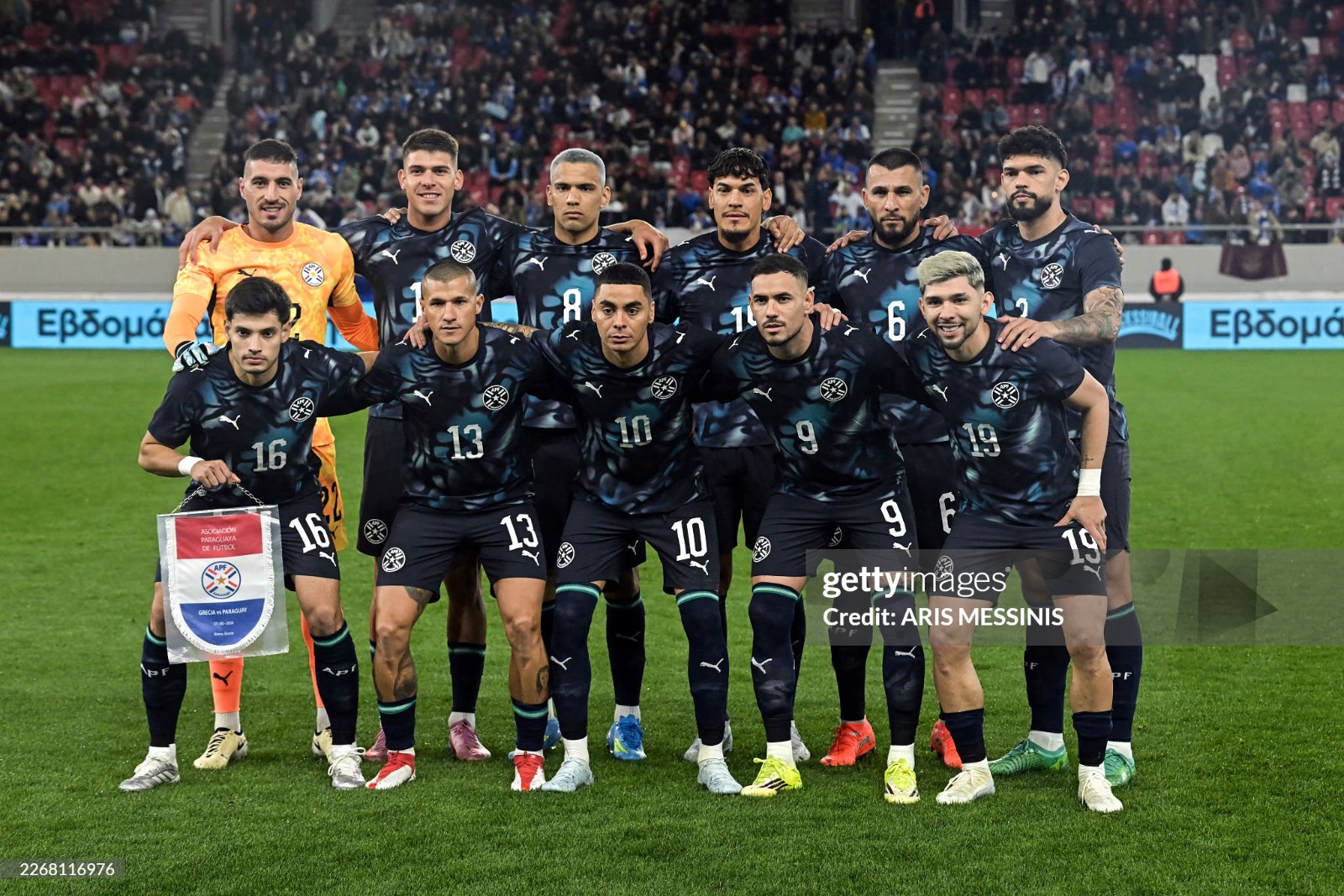 Paraguay 2026 GK 1 Kit