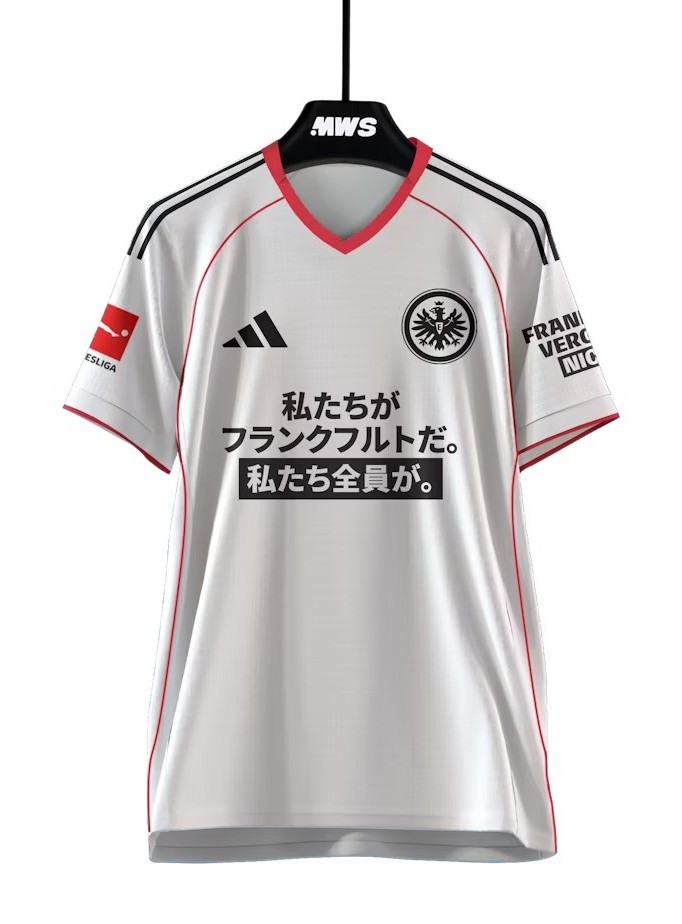Eintracht Frankfurt 2025-26 Away V4 Kit