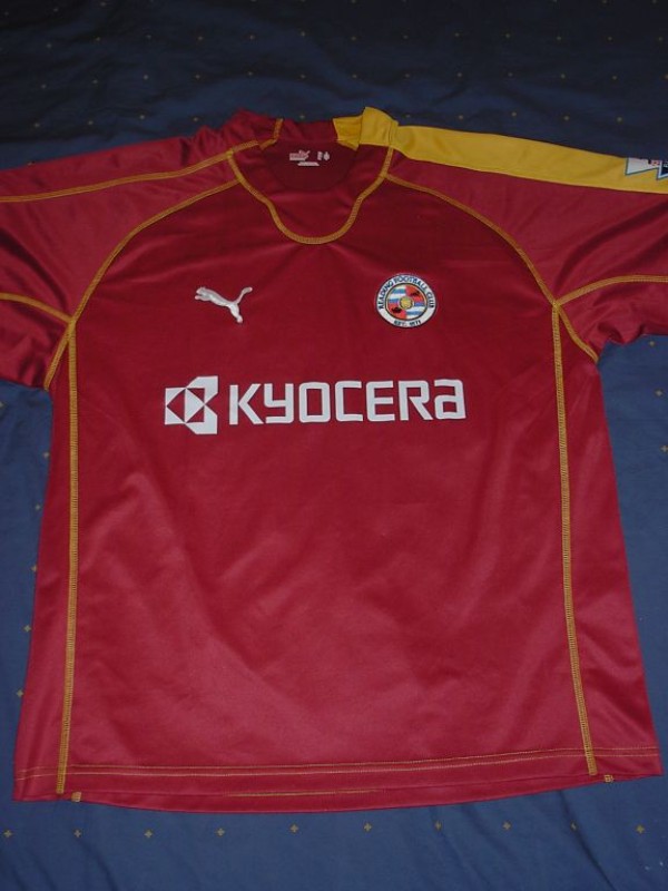 Reading 2006-07 Away Kit
