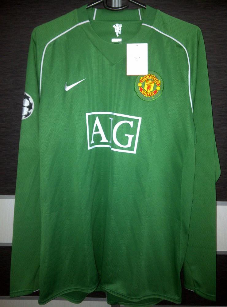 Manchester United 2007-08 GK 2 Kit