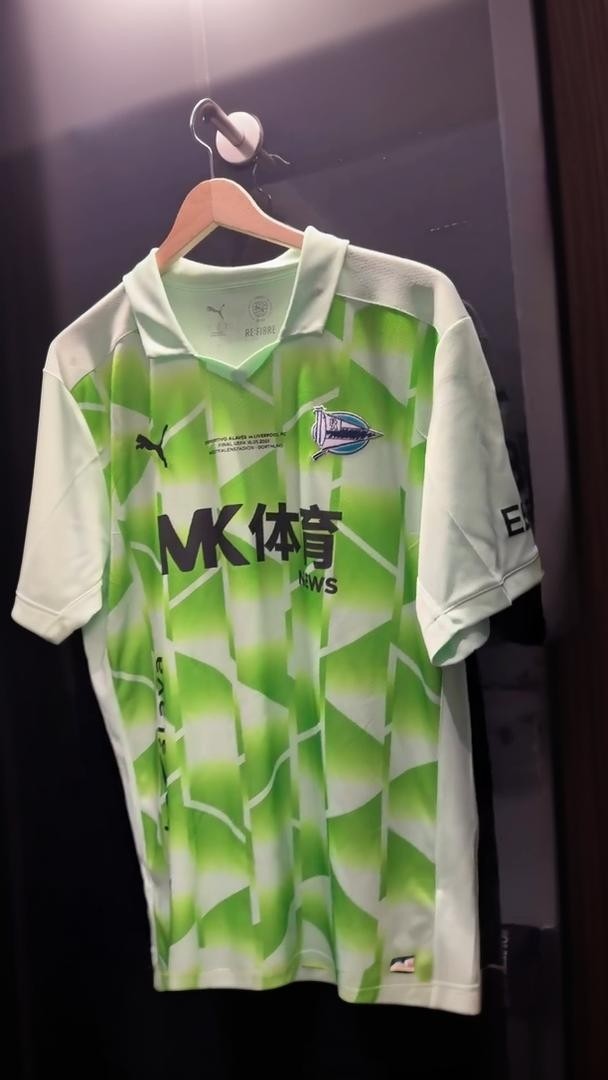 Deportivo Alavés 2025-26 Retro GK Kit