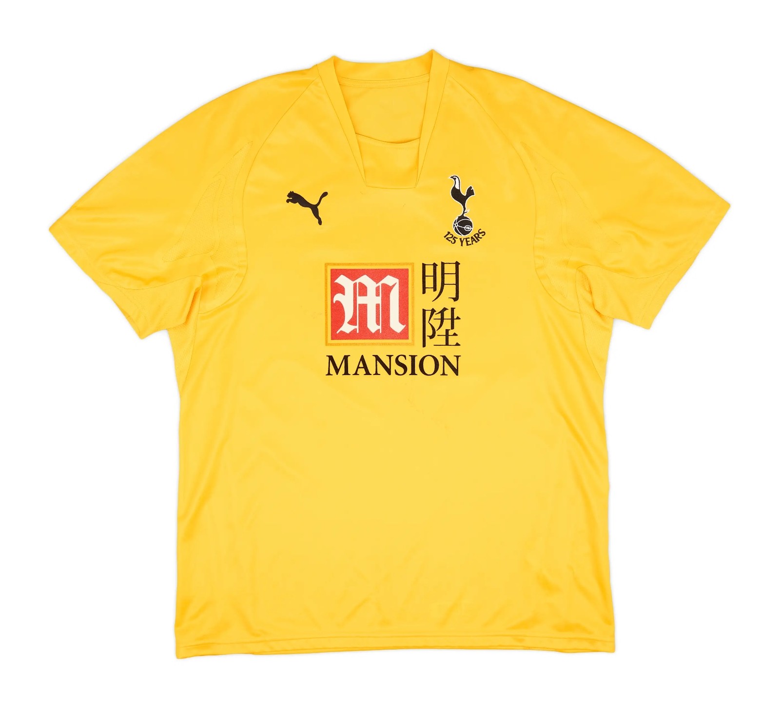 Tottenham Hotspur 2007-08 Third Kit