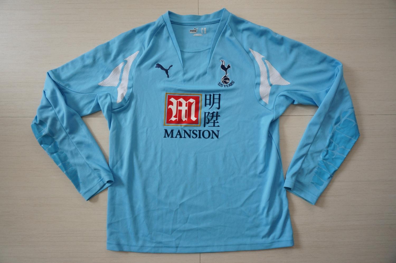 Tottenham Hotspur 2007-08 GK 2 Kit
