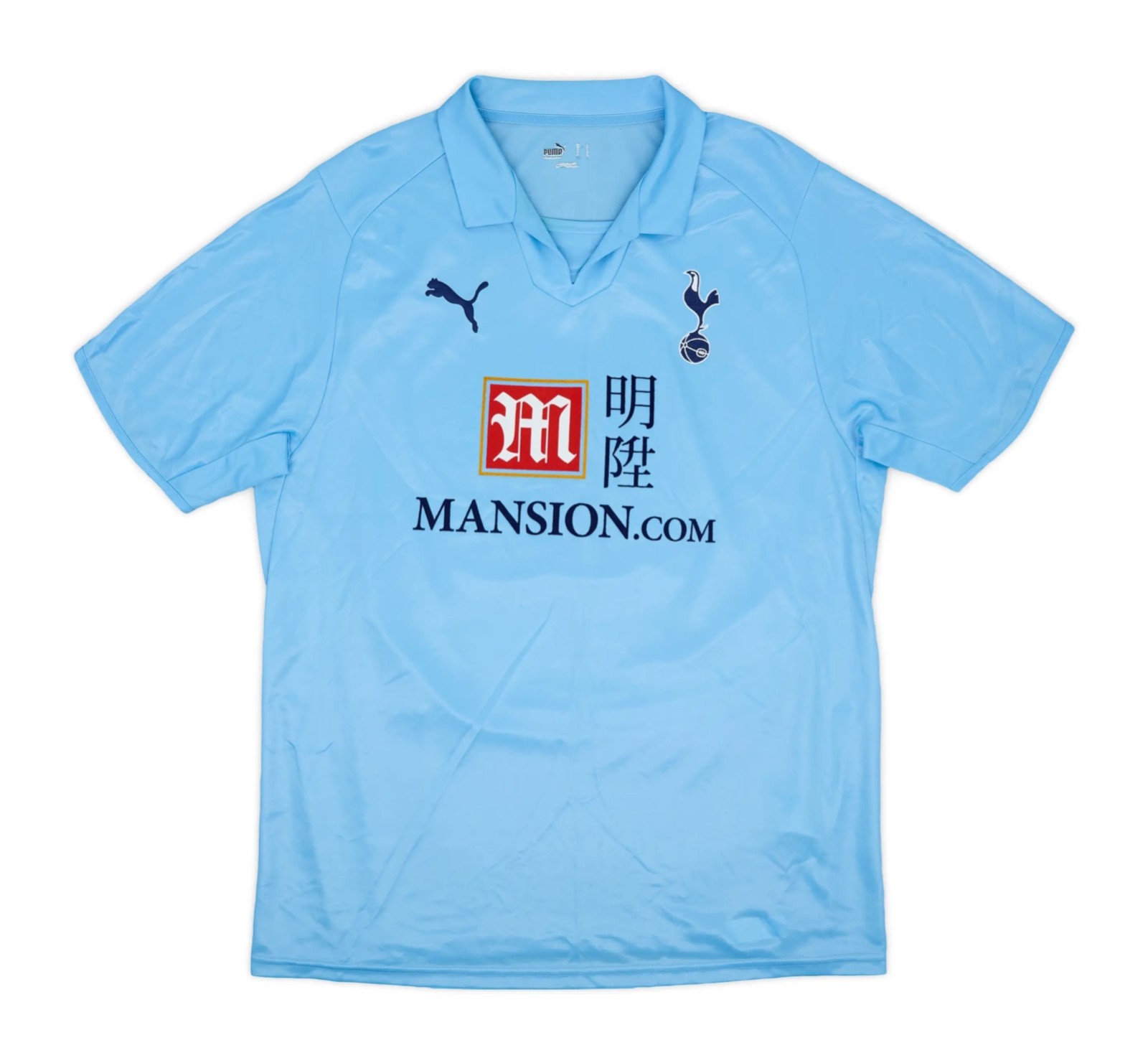 Tottenham Hotspur 2008-09 Away Kit