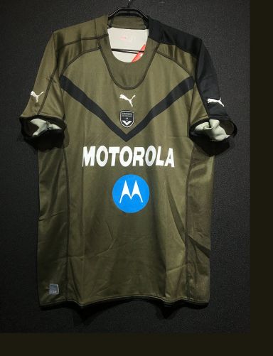Girondins Bordeaux 2005-06 Third Kit